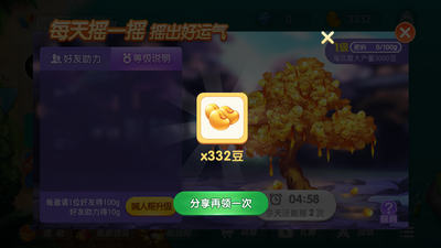 大唐麻将