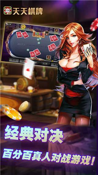 盛赢在线棋牌app最新版