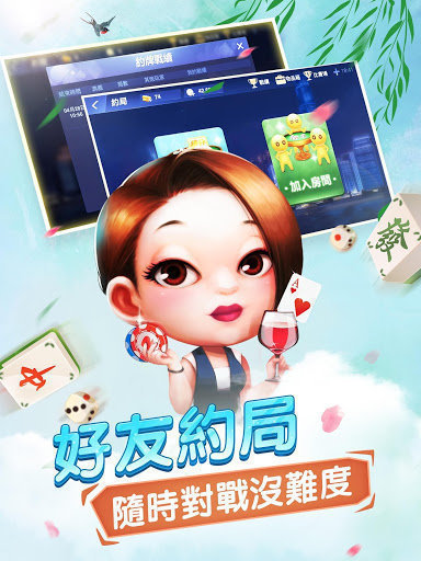 九九葫芦岛棋牌app安卓版