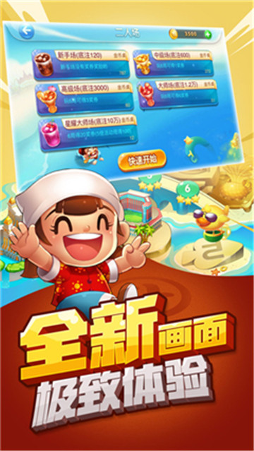三多棋牌