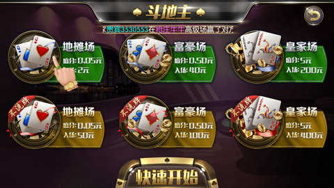 万豪娱乐