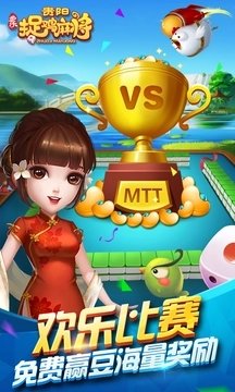 吹牛棋牌手机版官网