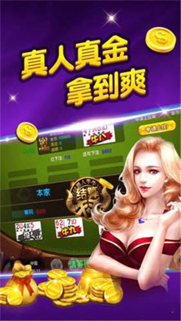 金华星空棋牌app游戏大厅