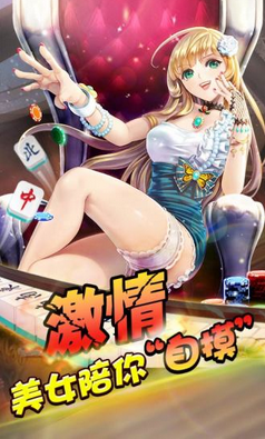 88棋牌