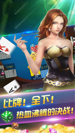 满贯棋牌