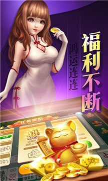 乐讯棋牌官方版app