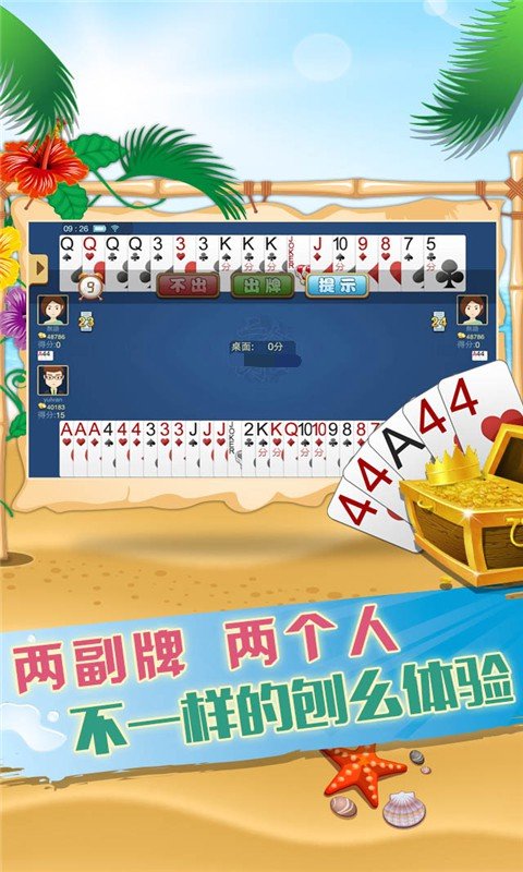 银河棋牌