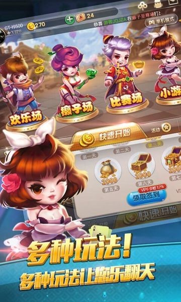 星际娱乐最新版官方版