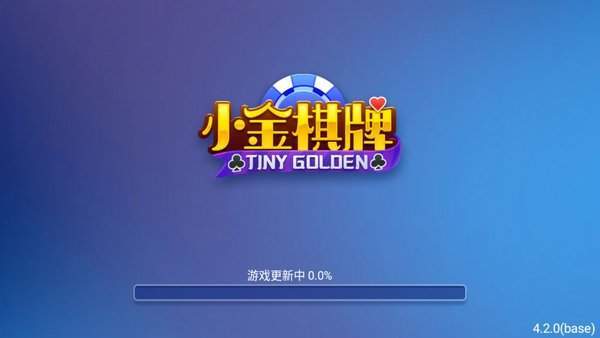 金花牛牛