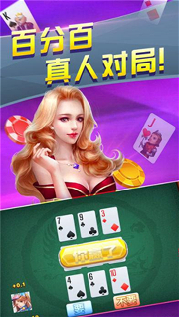 欢乐赢棋牌官方版下载