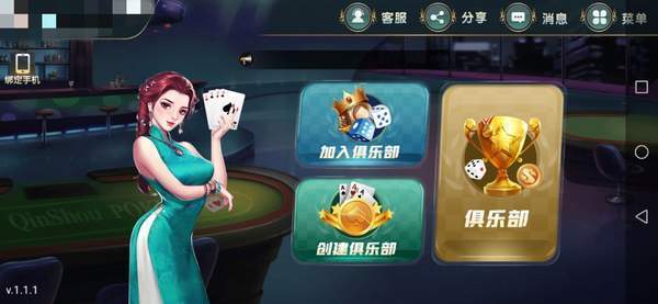 叫我棋牌