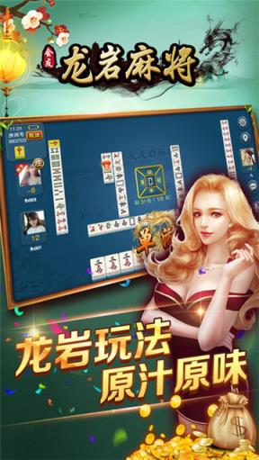 跑得快棋牌
