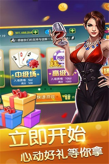 gg棋牌