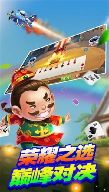 99棋牌