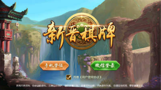 礼游棋牌官方版app