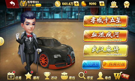全民欢乐