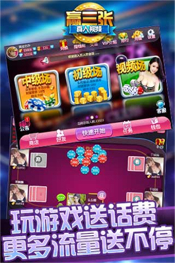 含羞草棋牌app手机版