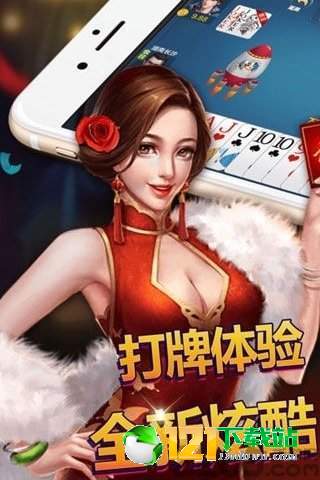 新龙门棋牌