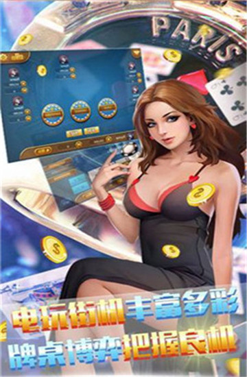 斯博2棋牌手机游戏下载