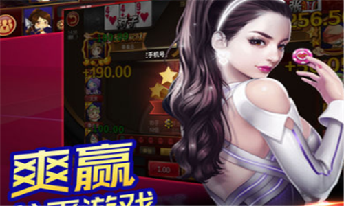a8棋牌