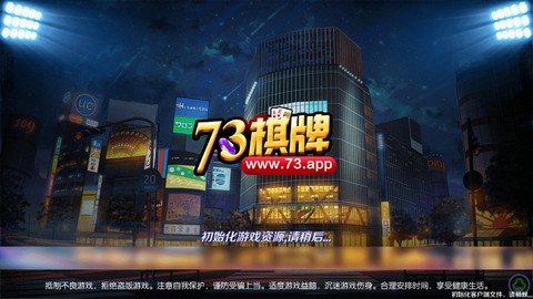 乐乐棋牌