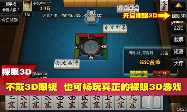 易记棋牌客服指定官方版