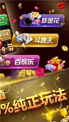 东方会棋牌app最新下载地址