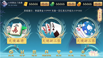 王老五棋牌安卓版官方版