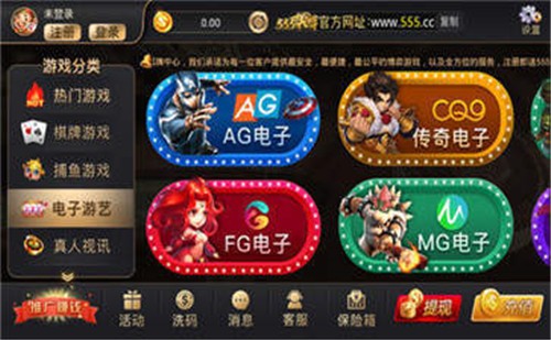 天赢棋牌