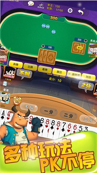 623棋牌