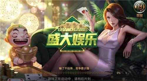 344棋牌