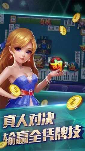 大将棋牌app游戏大厅