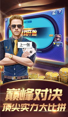 九五至尊棋牌