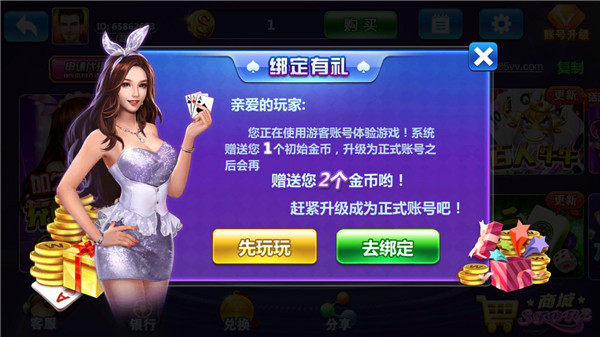 西米
