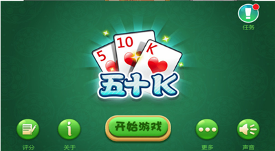 左右棋牌