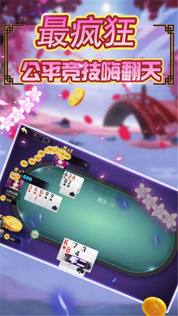 娱网皮球