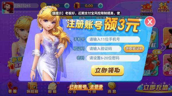 975万人棋牌app安卓版