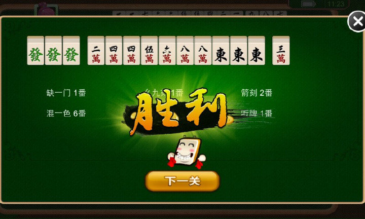 博亿棋牌