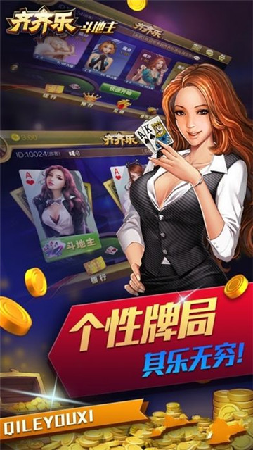 天宝棋牌最新app下载