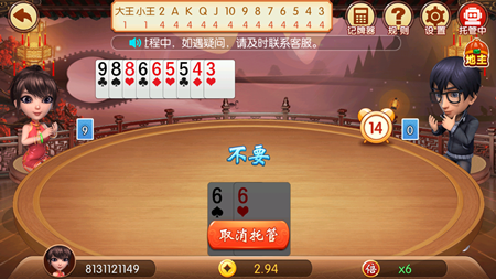 神话棋牌