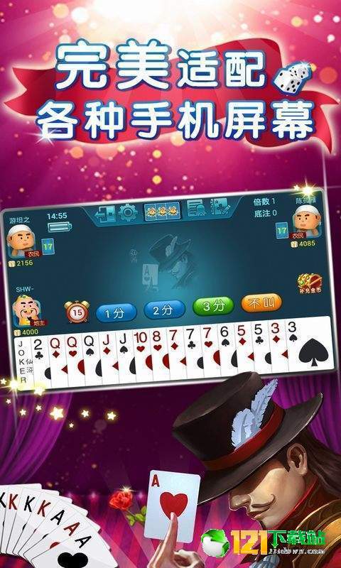 徽乐棋牌最新版app