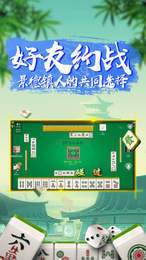 东盛棋牌手机游戏安卓版