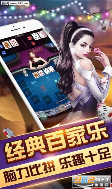 九门棋牌