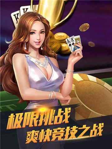 69棋牌
