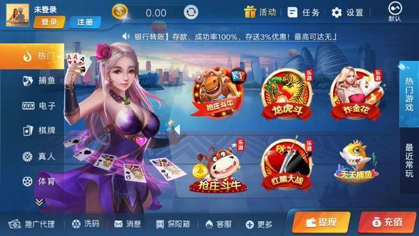 华夏棋牌