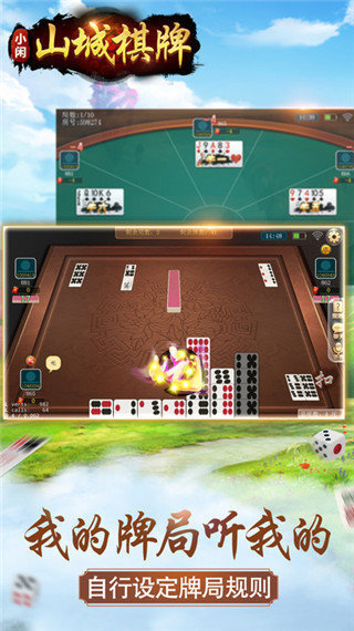 德州扑克手游安卓版app下载