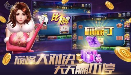 兔牙娱乐