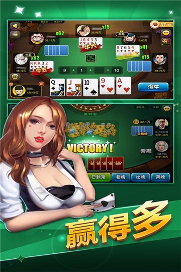 传奇棋牌
