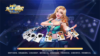 至尊棋牌