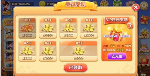 醉天下
